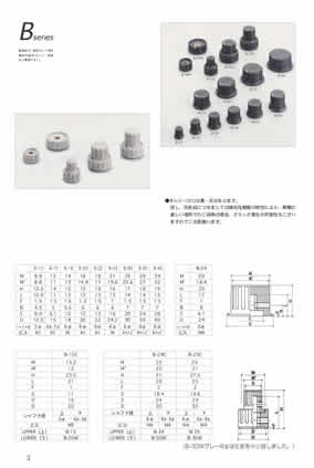 リツマミ LEXツマミ021130